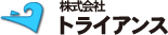 株式会社トライアンス